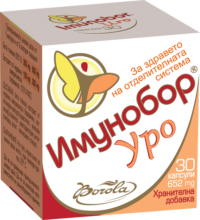 Имунобор Уро