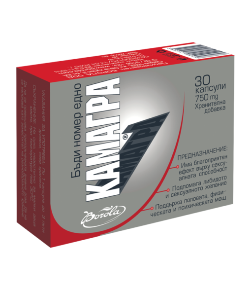 Kamagra