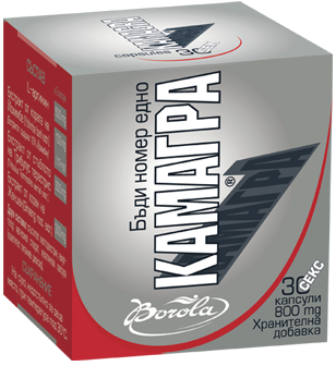 Kamagra 50 mg