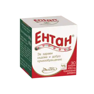 Ентан® Флакон x30 капсули