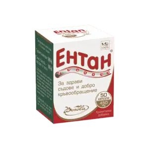 Ентан® Флакон x50 капсули