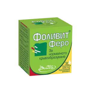 Фоливит® Феро