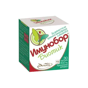 Имунобор® Биотик
