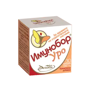 Имунобор® Уро