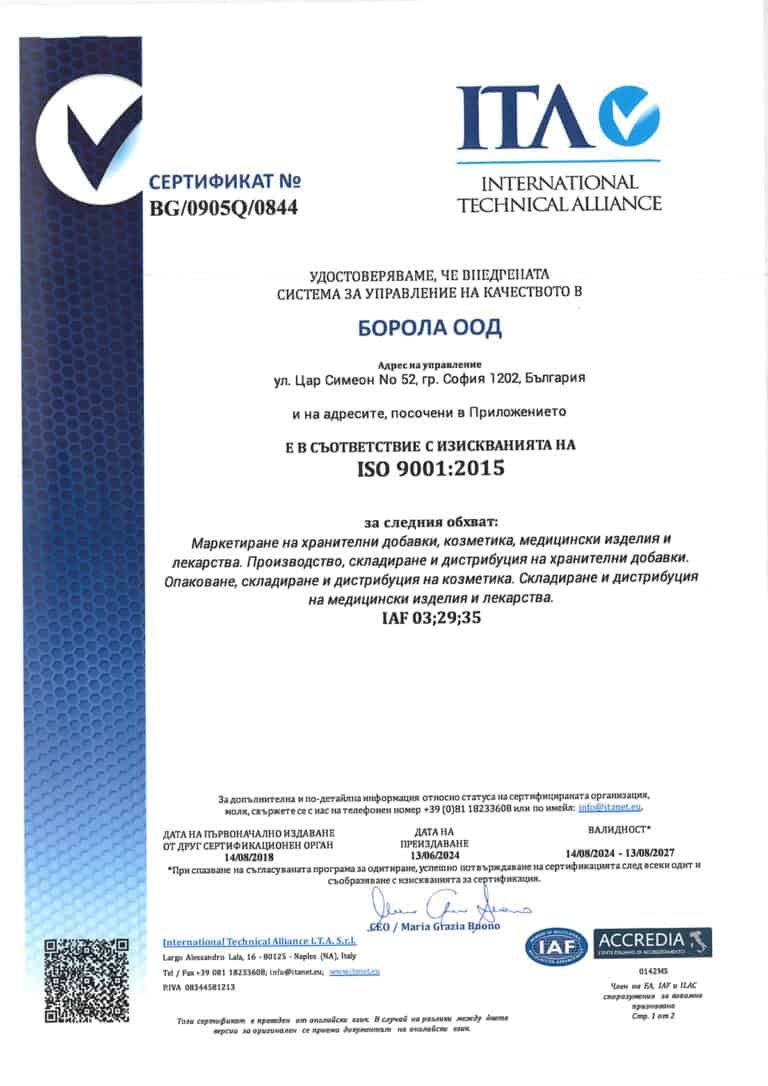 certificate_ISO